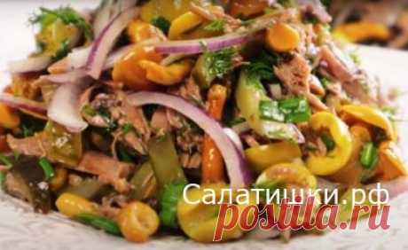 Рецепт мясного салата с солеными огурцами , грибами и оливками » Рецепты вкусных салатов