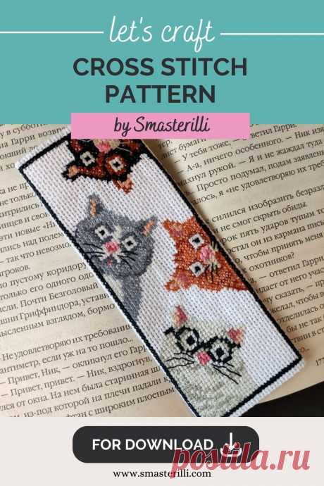 Four cats bookmark cross stitch pattern PDF by Smasterilli. Digital cross stitch pattern for instant download. Cat Lover's Gift idea for handmade craft. Book Lover's Craft