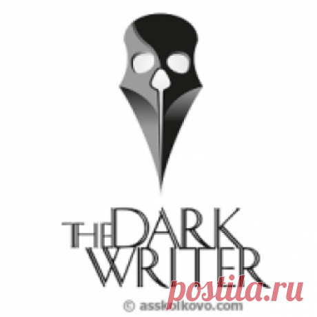 🔴✦➤● THE DARK WRITER – ТЕМНЫЙ ПИСАТЕЛЬ