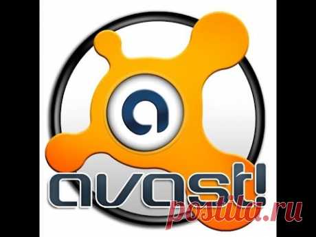 Avast Premier 2016 ключ-лицензии!До 2016-2018-2020 года Бесплатно) - YouTube