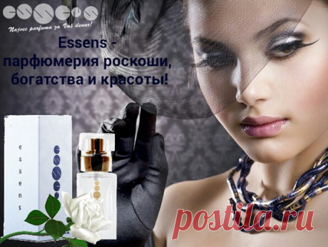 Магазин Чешской номерной парфюмерии уже в России!
Это духи премиум класса, самые всеми любимые ароматы, по очень приятной цене! 
Спешите сделать подарок любимым!
Доставка по всей России!
