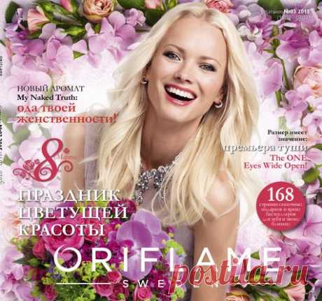 Поддержка продаж – Раздел для Консультантов | Oriflame