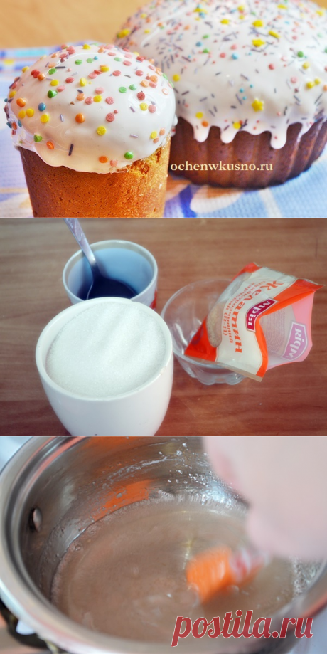 Глазурь на желатине, которая не крошится и не липнет | Готовим вкусно и по-домашнему
=Рецепт глазури:

0,5 ч.л. желатина

3 ст. л. воды

100 г сахара