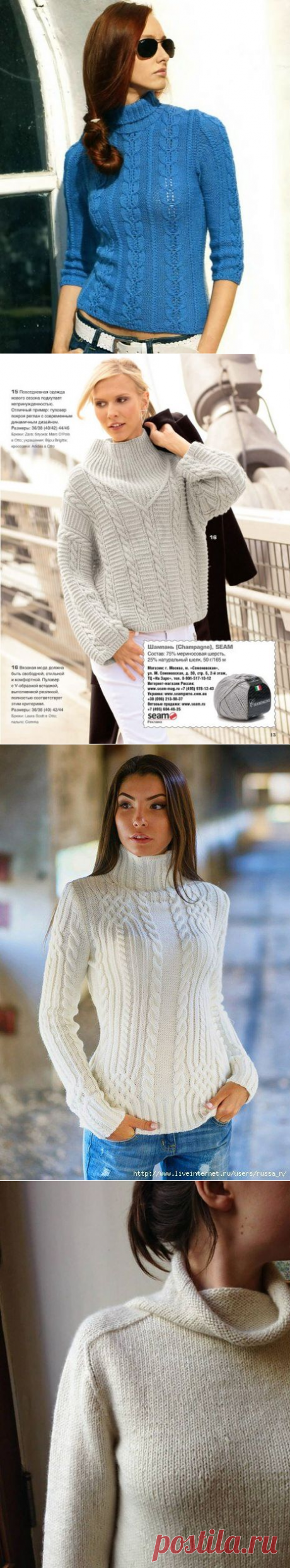Свитер спицам. 4 модели с описанием и схемами | Модное вязание | Яндекс Дзен