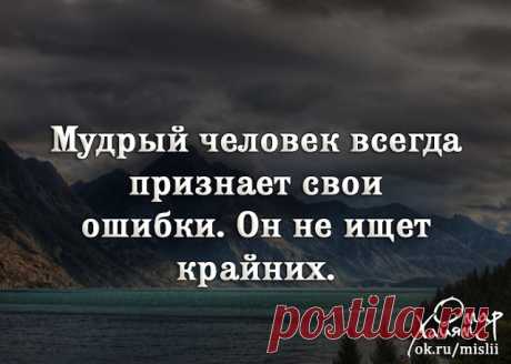 Быть мудрым — значит видеть не только то, что под ногами, но и предвидеть будущее.