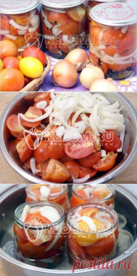 Салат из помидор с луком на зиму - Заготовки. Маринование