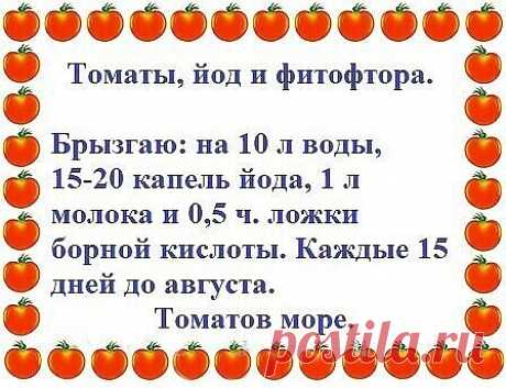 Пригодится!

#садоводу