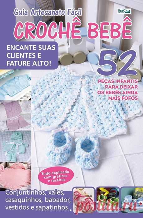 Вязаные модели в журнале «Artesanato Simples – Setembro 2022» летние модели одежды&nbsp;для самых маленьких, связанные крючком и спицами.