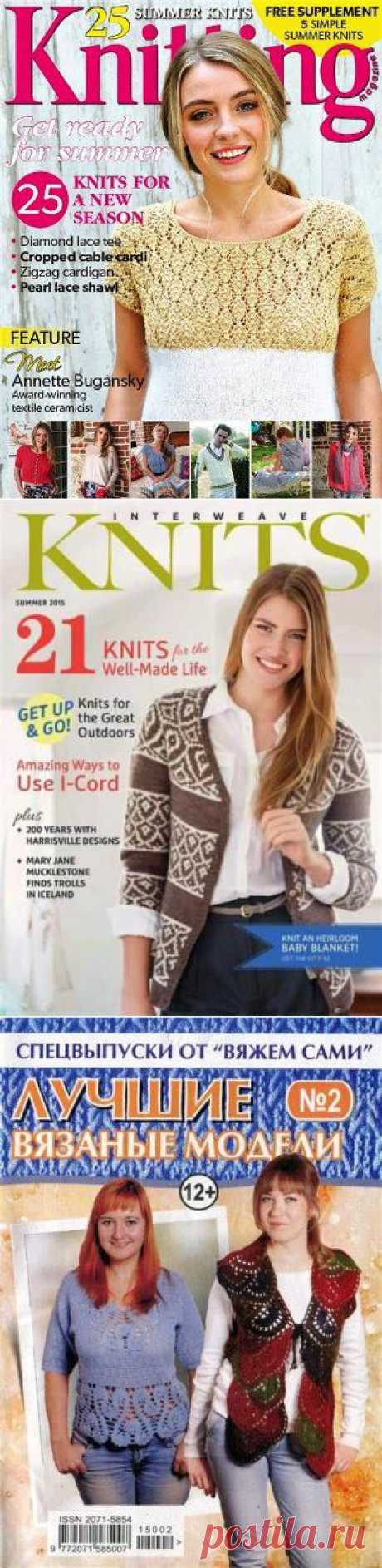 Knits №2 2015 Summer|Knitting №142 (June 2015)