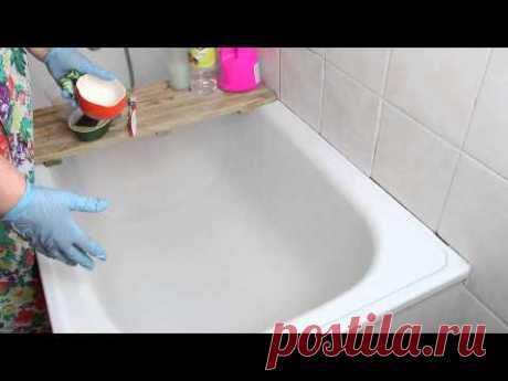 Как отмыть чугунную ванну от налета в домашних условиях