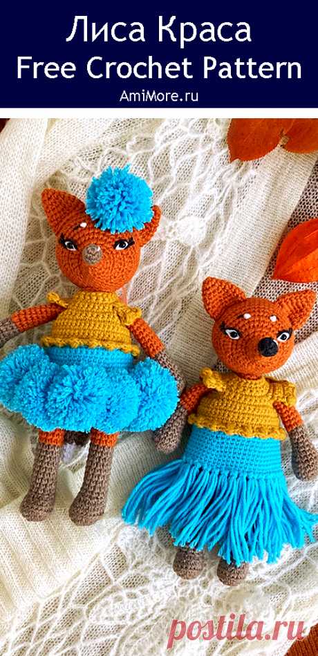 PDF Лиса Краса крючком. FREE crochet pattern; Аmigurumi animal patterns. Амигуруми схемы и описания на русском. Вязаные игрушки и поделки своими руками #amimore - лиса в платье с авоськой, лисица, лисёнок, лисичка.