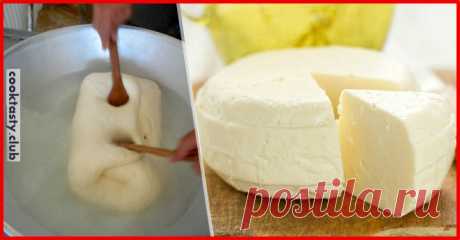 Сулугуни домашнего приготовления Сыр получается очень нежным и готовить его сплошное удовольствие.