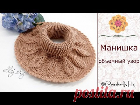 ❤️ Манишка с рельефным узором с листочками • Мастер-класс и схема вязания • ellej.org