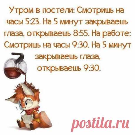 Интересные новости