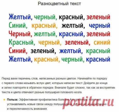 4 упражнения, чтобы не потерять к старости трезвый ум и ясную память