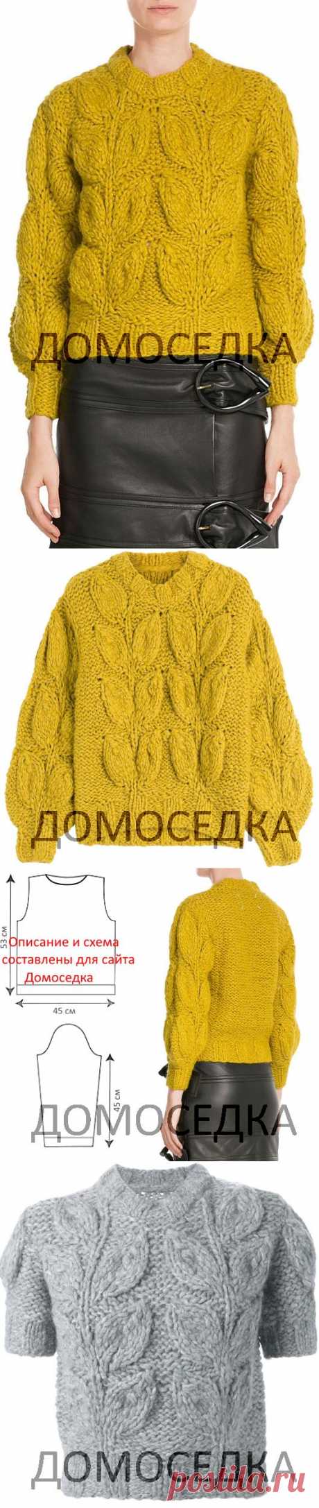 Модны свитер спицами | ДОМОСЕДКА
