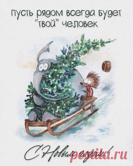 С Новым Годом (открытка 35): Бесплатные картинки &amp;#8226; Otkrytki.Top