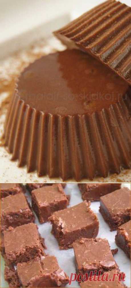Шоколадный мармелад из 3 продуктов. Гормон наслаждения и счастья для тех, кто на диете!