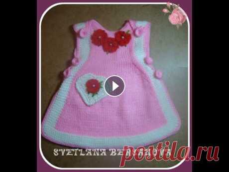 Вязаный сарафан для девочки.Часть 1. Knitted dress for girl