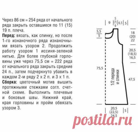 Интарсия, жаккард и всё самое красивое, что с этим связано. | Asha. Вязание, дизайн и романтика в фотографиях.🌶 | Дзен