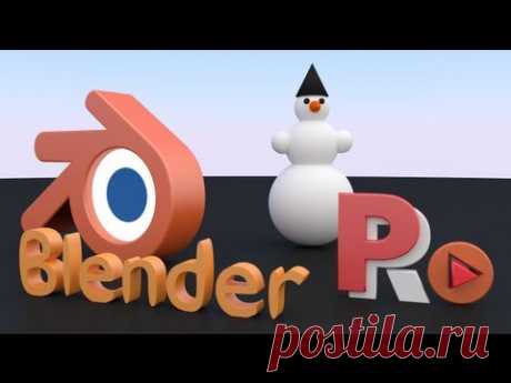 Blender. Перемещение, вращение, масштабирование, создание снеговика. Видеоурок №002. На русском.