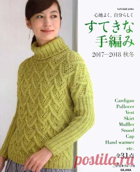Let's Knit Series №80554 2017-2018