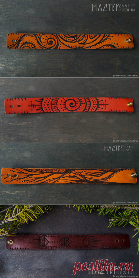 Кожаные браслеты с авторскими рисунками – купить в интернет-магазине на Ярмарке Мастеров с доставкой - DHVDVRU | Усть-Илимск