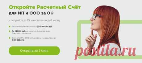 💸 90% наших клиентов
. . ➵ в 2 раза увеличили
прибыль за 3 месяца 💳
ПРИСОЕДИНЯЙТЕСЬ‼