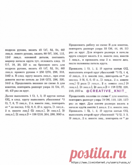 Пуловер спицами. Две дизайнерские модели | Модное вязание | Яндекс Дзен