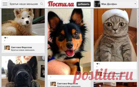 Кнопка «Пост!» (Postila.ru) :: Дополнения Firefox