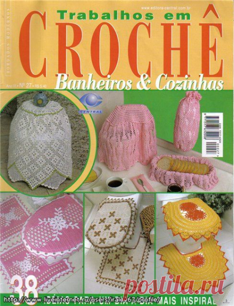 Вязаные штучки .Trabalhos em croche.Banheiros , сozinhas Ano 6 №27 2005