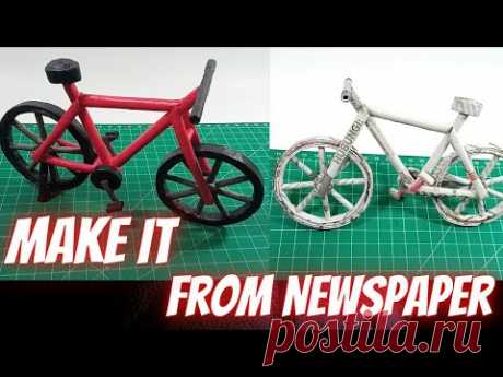велосипед из газеты | Как сделать велосипед из бумаги | Поделки из бумажного круга