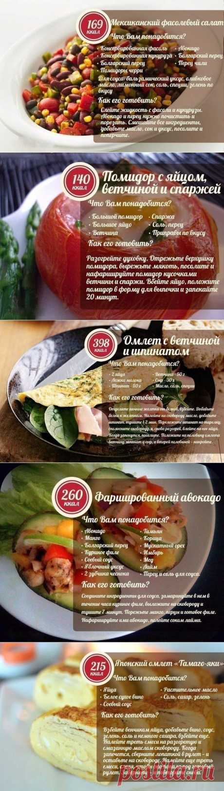 9 вкусных и полезных рецептов