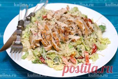 Салат с куриной грудкой – рецепт приготовления с фото от Kulina.Ru