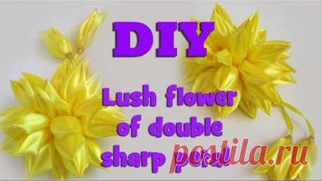 DIY the lush flower of double sharp petals /Kanzashi tutorial