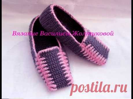 Тапочки следки крючком Узор slippers crochet - YouTube