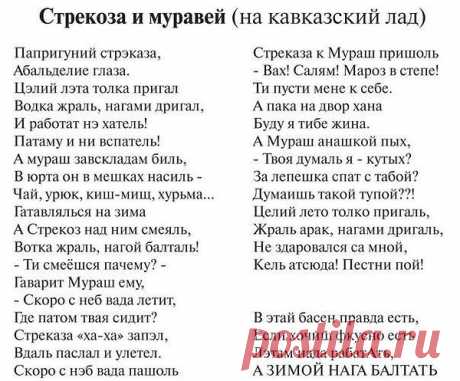 Н@т@лья: Остерегайтесь тех, кто хочет вменить вам чувство вины, ибо, они жаждут власти над вами.