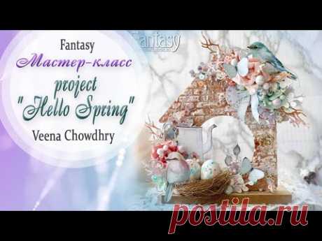 project  "Hello Spring" TUTORIAL /  Мастер класс / Скрапбукинг / #dies_Fantasy