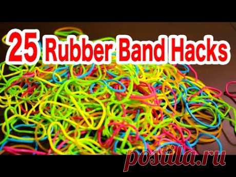 輪ゴムでできる25のこと/25 rubber band life hacks/100均の輪ゴム使いました - YouTube