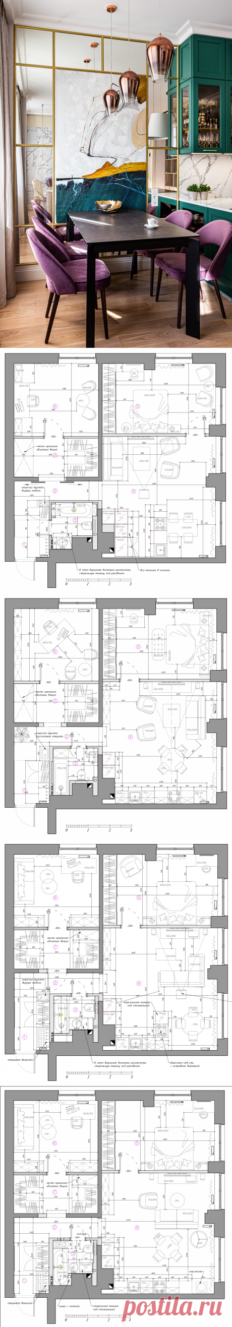 Поиск планировки: Квартира для семейной пары и кота [6 планов] | Houzz Россия