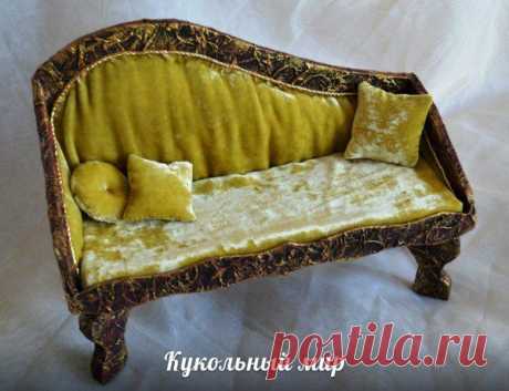 Антикварный диван для кукол своими руками
