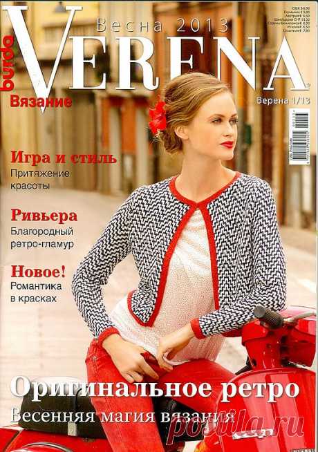 Verena №1/2013 - Konniia - Photo.Qip.ru / id: vax