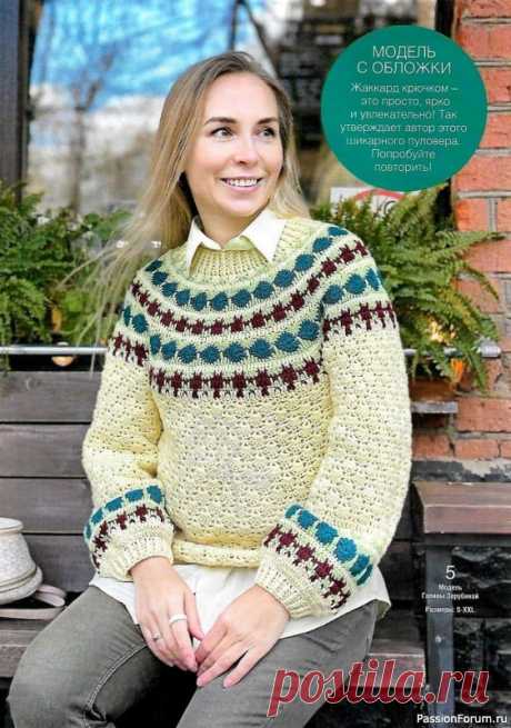 Пуловер "Натали" | Женская одежда крючком. Схемы и описание