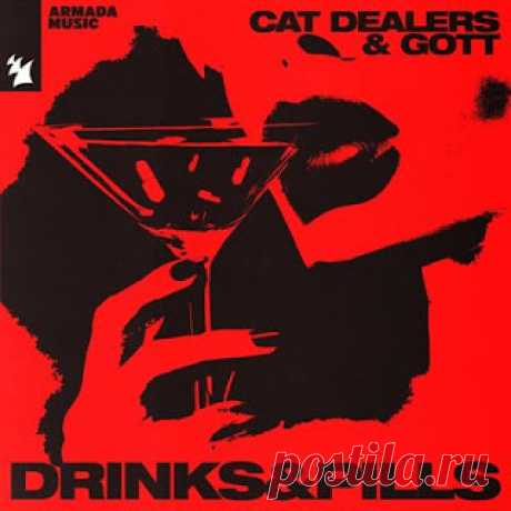 lossless music  : Cat Dealers, GOTT (BR) - Drinks &amp; Pills