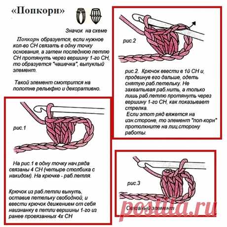 Вяжем плед «Сердечки» крючком – Paradosik Handmade - вязание для начинающих и профессионалов