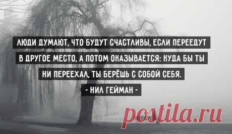 «Неприятности трусливы — они никогда не ходят поодиночке, а собираются в стаи и атакуют все разом».