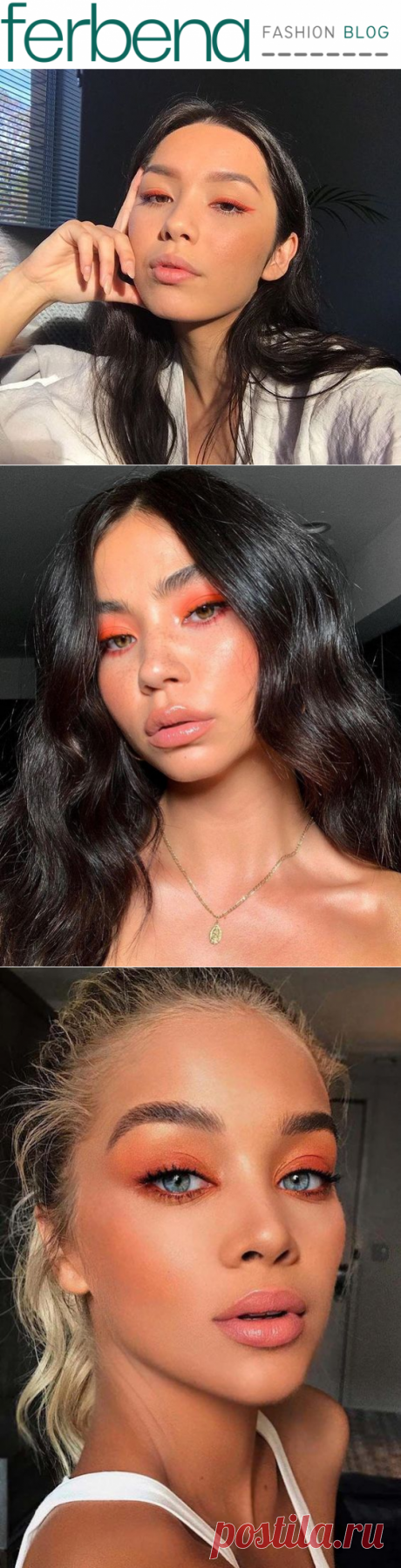 Summer Makeup Trend: The Shiny Orange Looks |