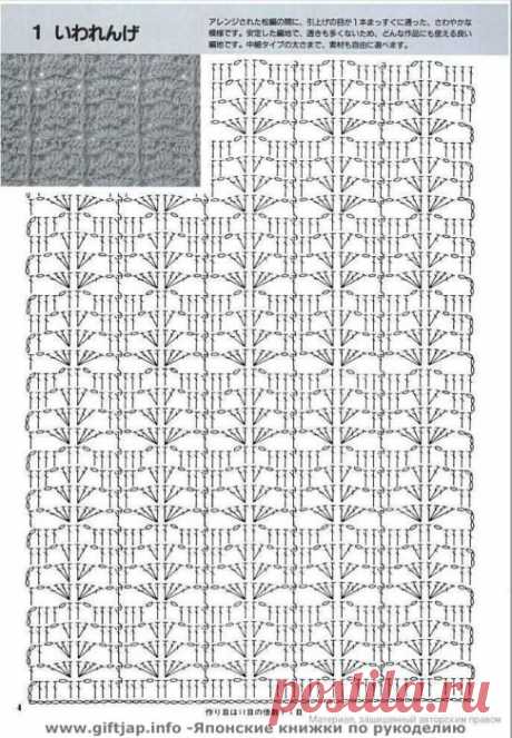 Японский супер-журнал. Расширение полотна и узоры для прямого вязания.