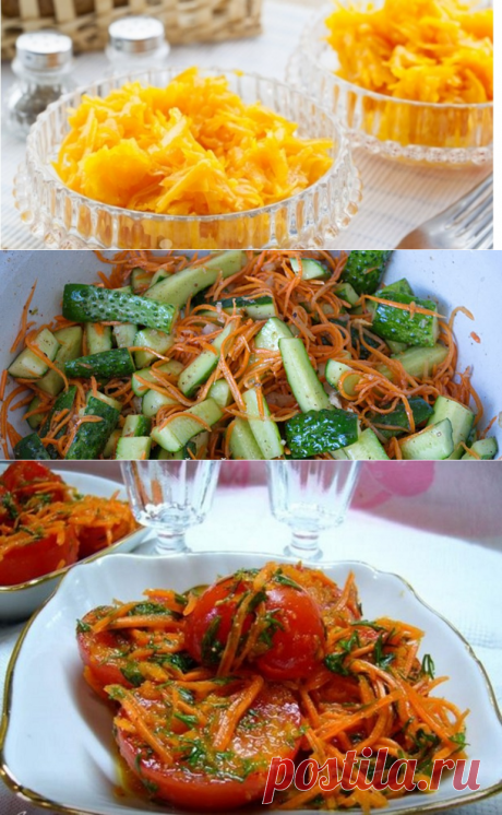 Овощные салаты по-корейски на зиму: 8 простых и вкусных салатов