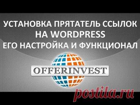 Инструменты для добычи видео трафика — OFFERINVEST club